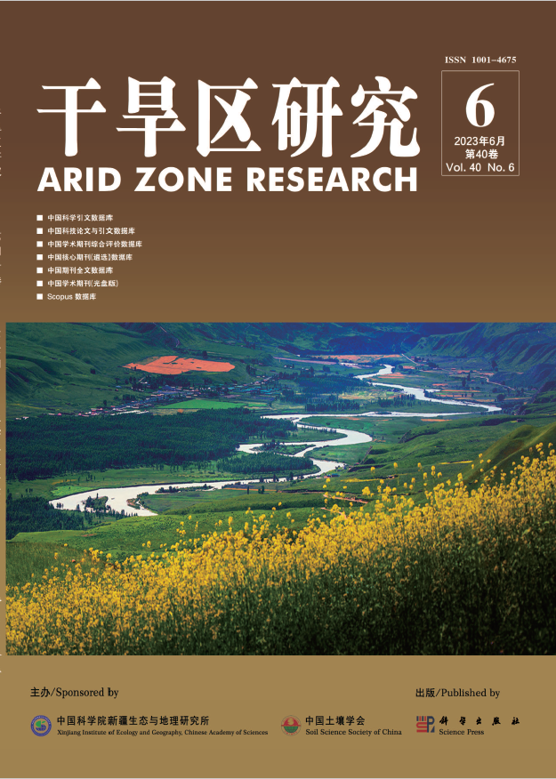 Arid Zone Research