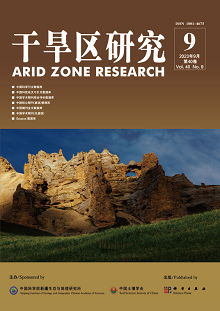 Arid Zone Research